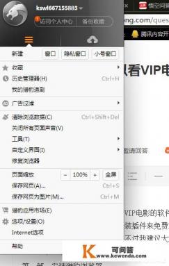 松鼠影视好不好 松鼠影视好不好