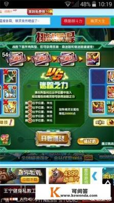 如何用手机玩网页游戏奥奇传说 如何用手机玩网页游戏奥奇传说