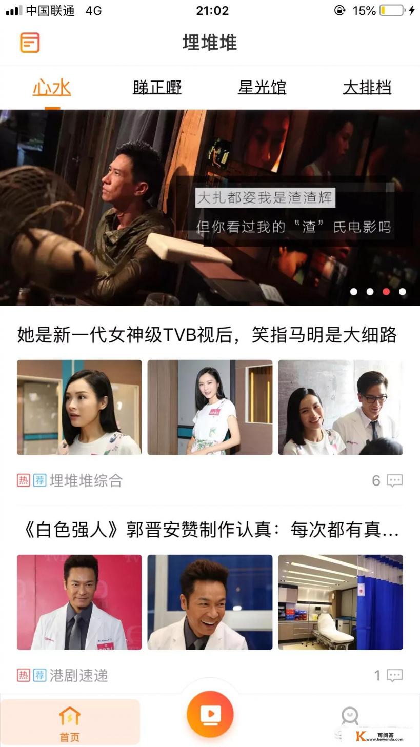 TVB的电视连续剧在哪里看 TVB的电视连续剧在哪里看