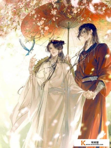 有什么像灵契一样的男男腐漫？求推荐