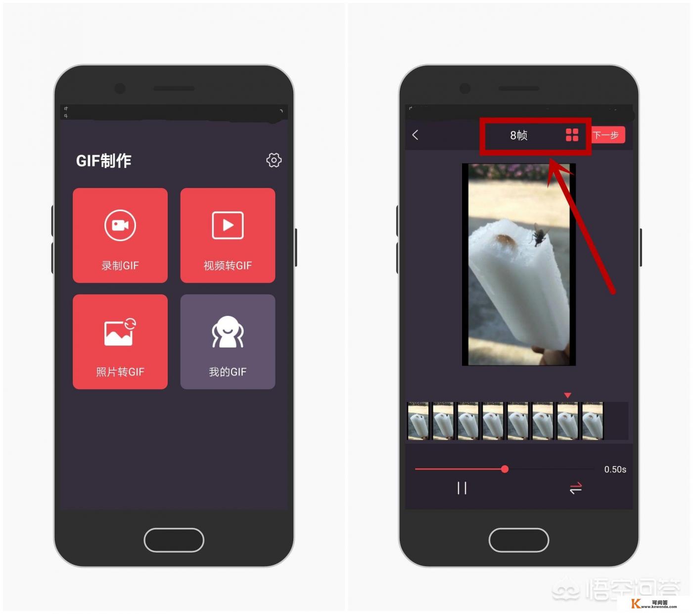 制作GIF动图,哪些软件简单易操作 制作GIF动图,哪些软件简单易操作