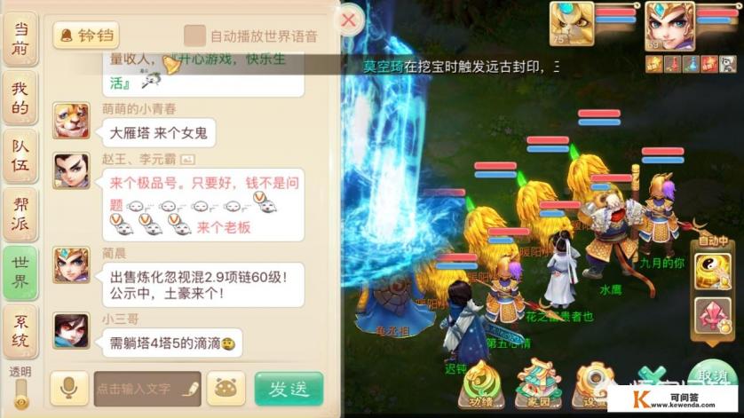 大话西游手游网页版不能打开?为什么?求帮忙 大话西游手游网页版不能打开?为什么?求帮忙