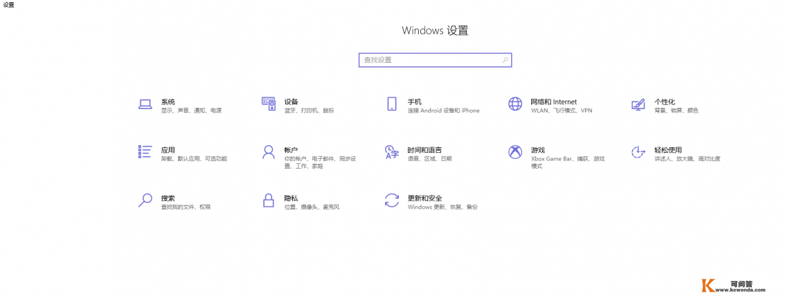 卸载软件时如何彻底清理干净