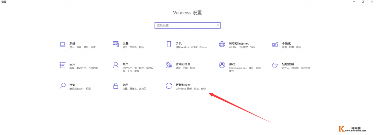 卸载软件时如何彻底清理干净