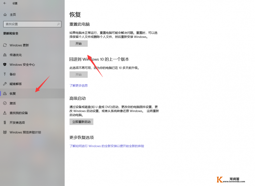 卸载软件时如何彻底清理干净