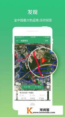 计步app哪个好?手机记步最好的软件推荐(10款) 计步app哪个好?手机记步最好的软件推荐(10款)