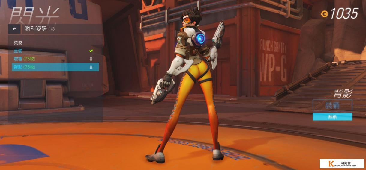 守望先锋传奇补给箱能开出啥 守望先锋传奇补给箱能开出啥