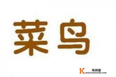 菜鸟包裹侠怎么接单 菜鸟包裹侠怎么接单