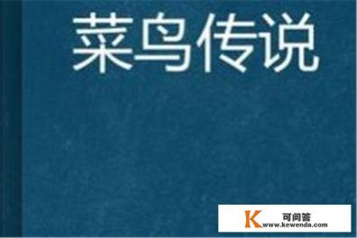 菜鸟包裹侠怎么接单 菜鸟包裹侠怎么接单