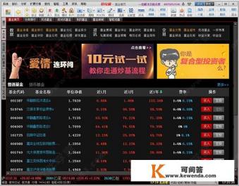 同花顺股票是正规的吗 同花顺股票是正规的吗