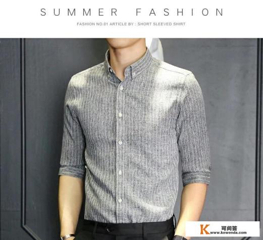 有什么可以搭配男生衣服的app 有什么可以搭配男生衣服的app