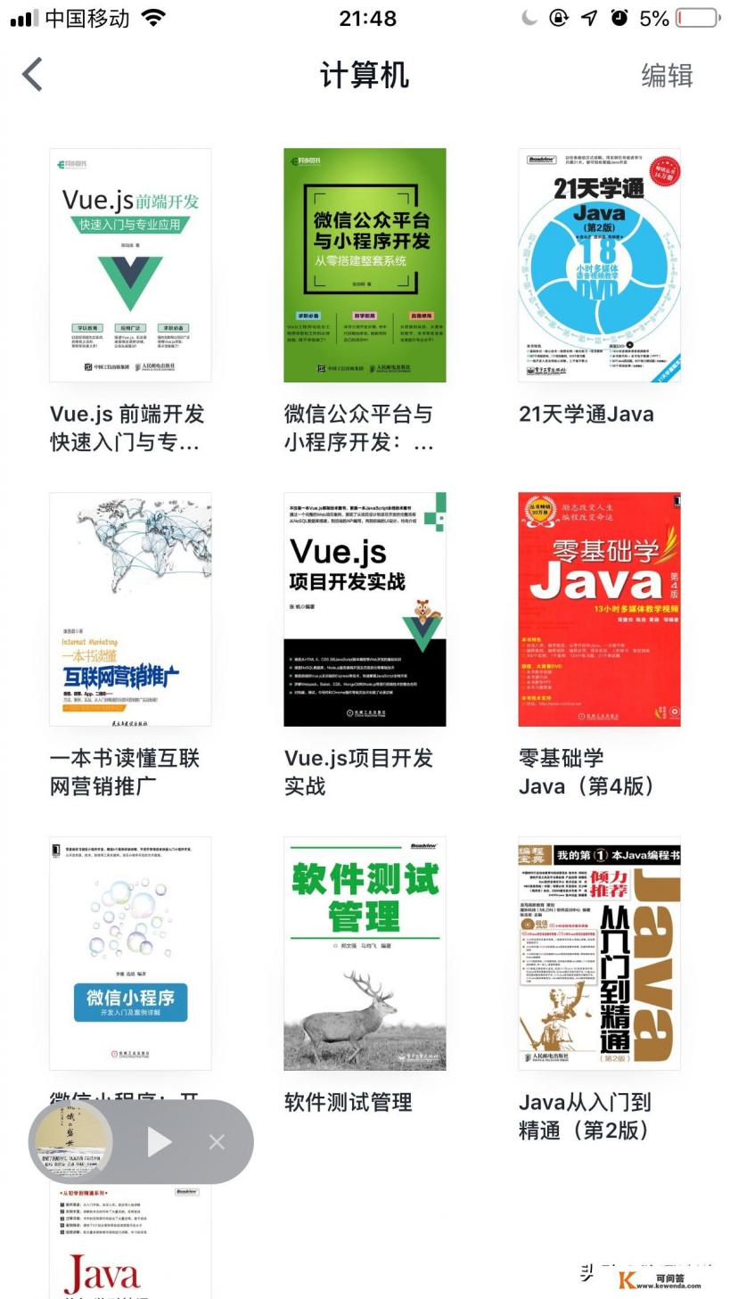 有什么好的APP可以看书,要有质感的 有什么好的APP可以看书,要有质感的