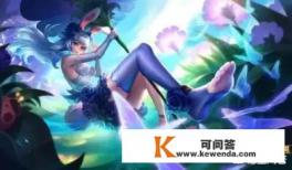 如果《王者荣耀》选美,你认为最美的四位都有谁 如果《王者荣耀》选美,你认为最美的四位都有谁