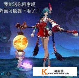 如果《王者荣耀》选美,你认为最美的四位都有谁 如果《王者荣耀》选美,你认为最美的四位都有谁