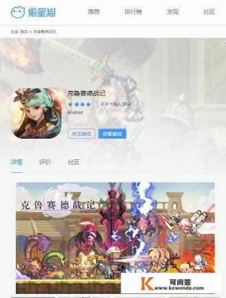 有哪些像素风格的单机RPG游戏