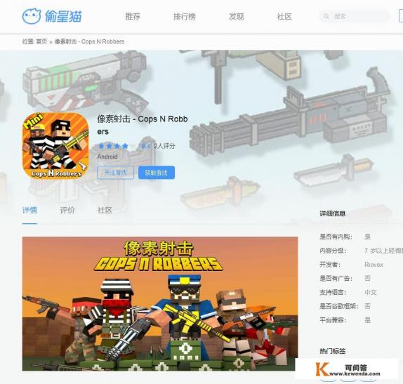 有哪些像素风格的单机RPG游戏