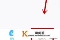 怎么用电脑给别人发软件 怎么用电脑给别人发软件