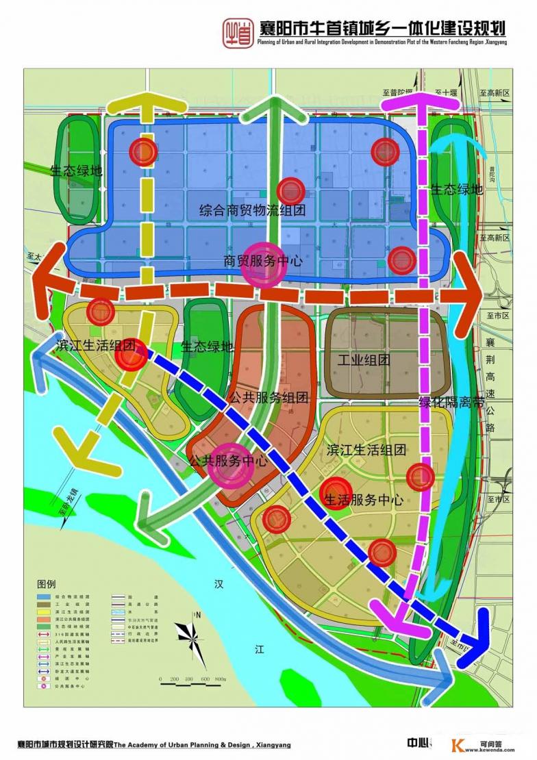 观山湖区百花湖镇萝卜村未来规划 观山湖区百花湖镇萝卜村未来规划