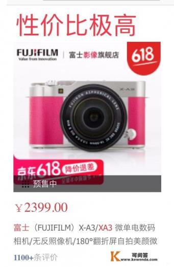 松下GX1现在再买会比较落后了吗 松下GX1现在再买会比较落后了吗