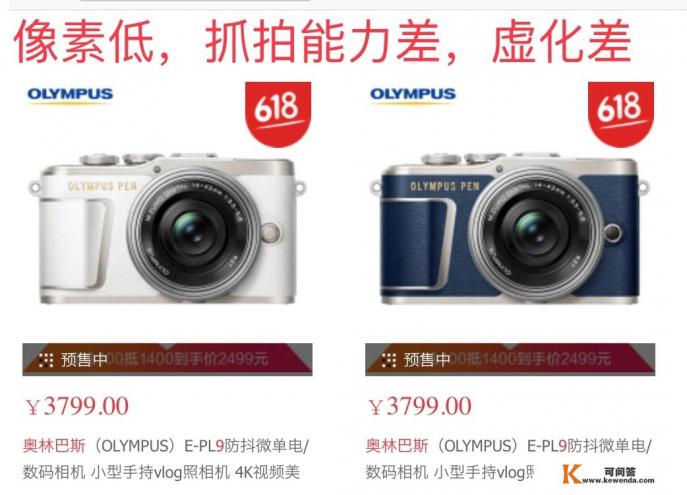 松下GX1现在再买会比较落后了吗 松下GX1现在再买会比较落后了吗