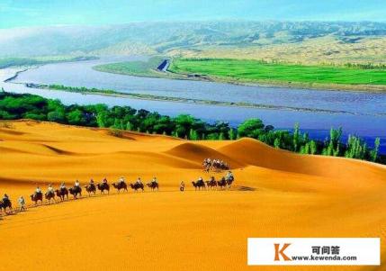 十一期间从西安出发,西北方向,有合适的小环线不 十一期间从西安出发,西北方向,有合适的小环线不