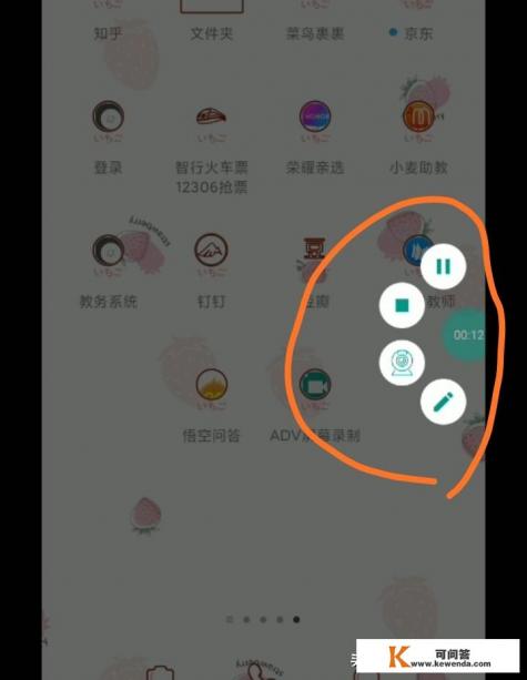 有什么好用且免费的录屏软件吗 有什么好用且免费的录屏软件吗