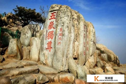 泰山各景点门票介绍 泰山各景点门票介绍