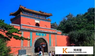 泰山各景点门票介绍 泰山各景点门票介绍