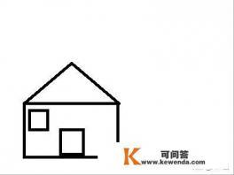 用几何图形画画 用几何图形画画