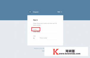 Telegram怎么登录