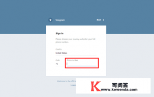 Telegram怎么登录