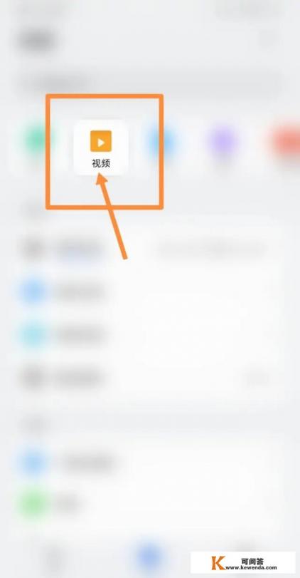 汽车怎么用carlife看电影