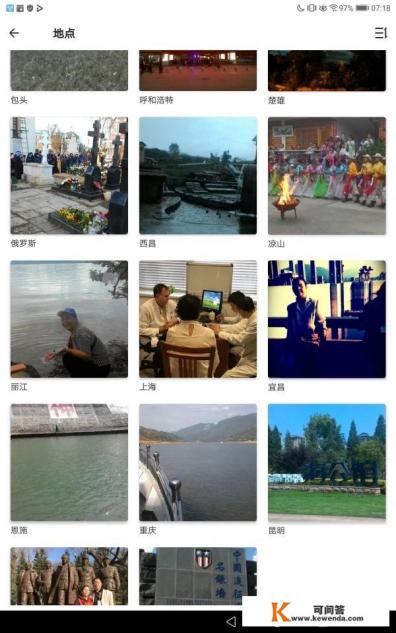 旅游期间拍的大量照片往哪存 旅游期间拍的大量照片往哪存