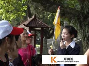 出去旅游，想找个私人导游或当地向导，有什么好的办法