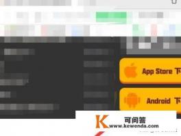 欢乐斗地主电脑版怎么下载