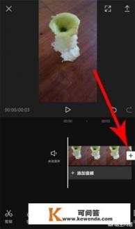 视频封面怎么改