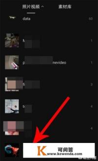 视频封面怎么改