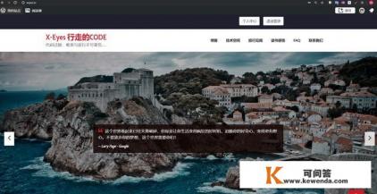 有哪些比较好的建站网站