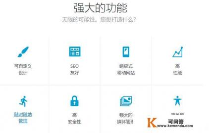 有哪些比较好的建站网站