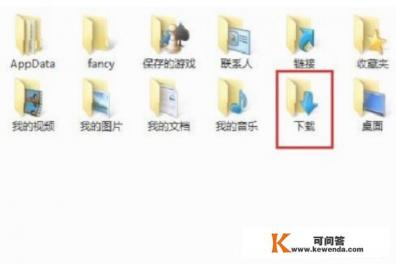 如何查找下载的软件