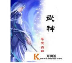 男主叫严慎女主叫夏卿的小说