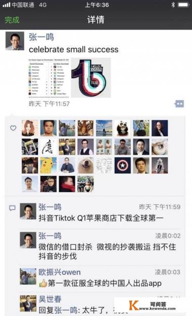 中国在世界上有哪些著名软件