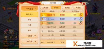 哪个手游游戏土豪最多