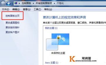 2345怎么卸载最干净