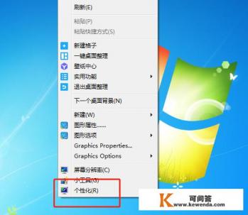 2345怎么卸载最干净