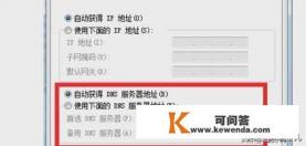 电脑能登录QQ微信,但是打不开网页怎么办 电脑能登录QQ微信,但是打不开网页怎么办