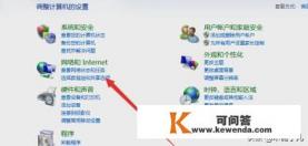 电脑能登录QQ微信,但是打不开网页怎么办 电脑能登录QQ微信,但是打不开网页怎么办