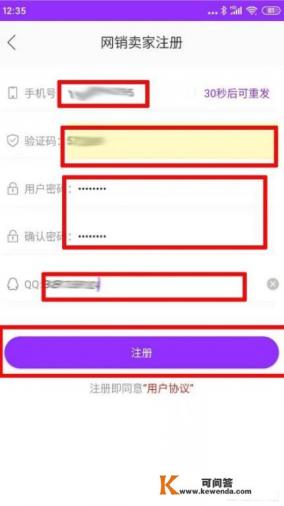 包牛牛app上怎么买东西