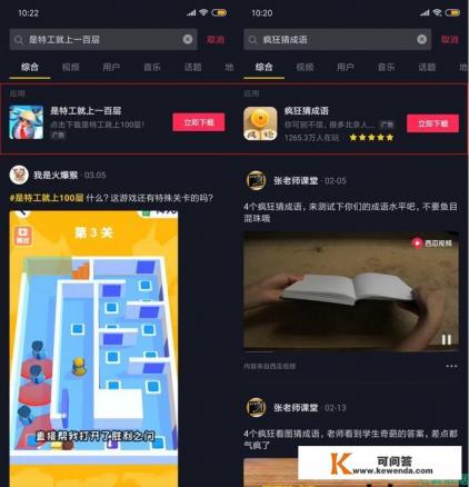 益智解谜类的手机游戏有什么啊