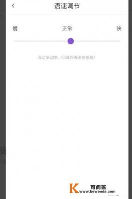 如何将在线英语翻译器带发音？手机翻译哪个好